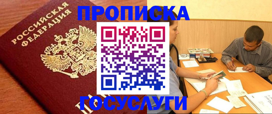 форма 3 в Моздоке