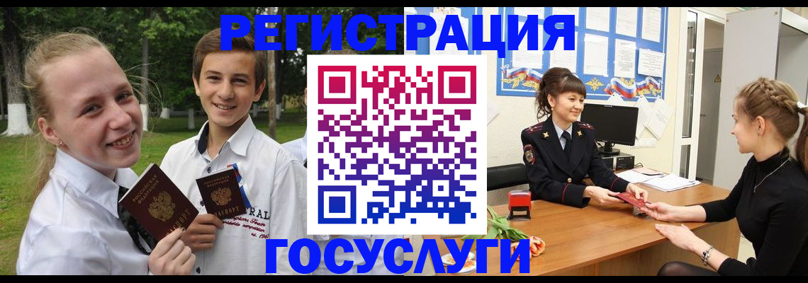 временная регистрация законно в Моздоке