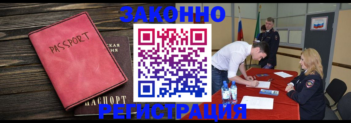 регистрация для дет. сада в Моздоке